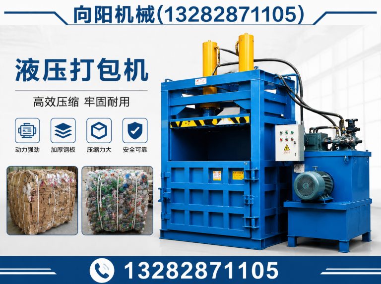 天水再生纤维加工设备展示图