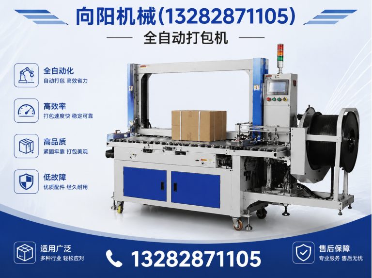 天水再生纺织机械展示图